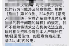 江苏如何避免债务纠纷？专业追讨公司教您应对之策