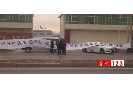 江苏遇到恶意拖欠？专业追讨公司帮您解决烦恼